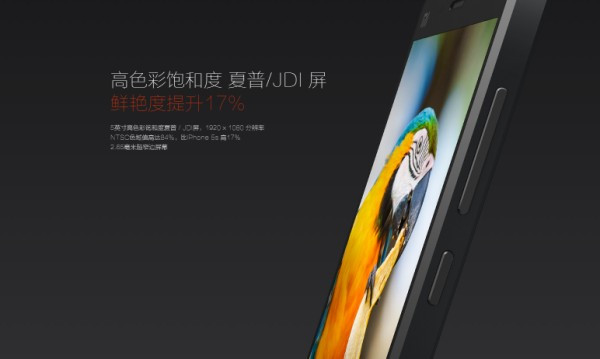 1406032836_xiaomi-mi-4-hands-on-and-official-press-photos-31.jpg